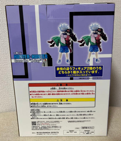 Ichiban Kuji Hunter x Hunter Cross The X-Day Killua Alluka/Nanika Figure Prize A for Sale
