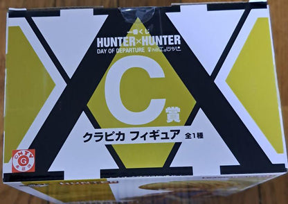 Kurapika Figure Ichiban Kuji Hunter x Hunter Day of Departure Prize C for Sale