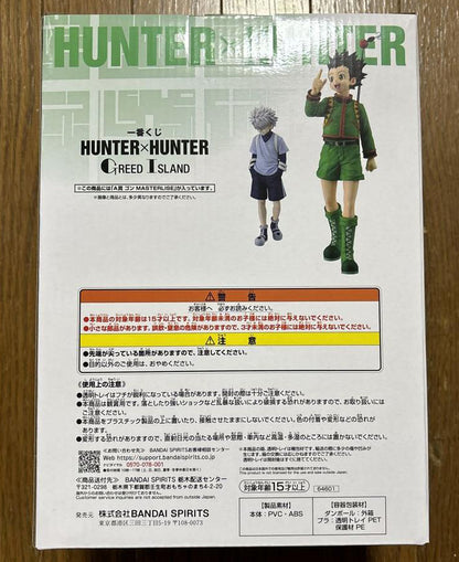 Mô Hình Hunter X Hunter - Killua Ichiban Kuji Masterlise Greed Island Figure Chinh Hang Bandai Mô Hình Hunter X Hunter - Killua Ichiban Kuji Masterlise Greed Island Figure Chinh Hang Bandai