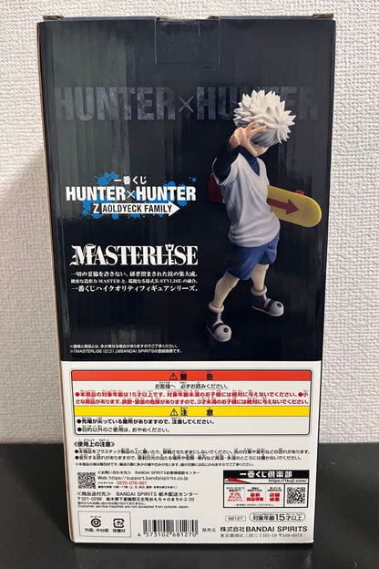 Ichiban Kuji Hunter x Hunter Zoldyck Family Killua Figure Buy
