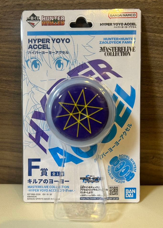 Ichiban Kuji Hunter x Hunter Zoldyck Family Prize F Killua's Yo-yo
