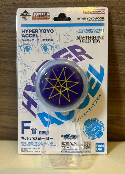 Ichiban Kuji Hunter x Hunter Zoldyck Family Prize F Killua’s Yo-yo Buy