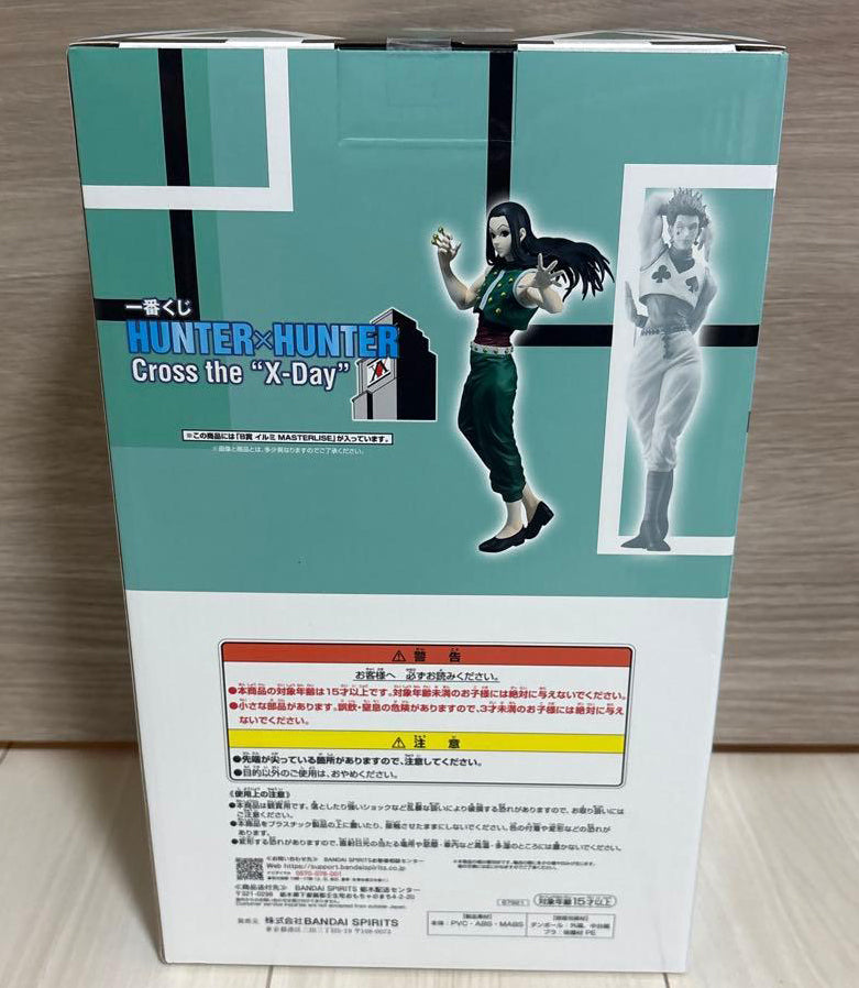 Ichiban Kuji Hunter x Hunter Cross The X-Day Illumi Figure for Sale ...