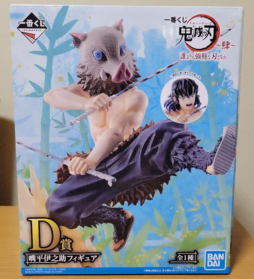 Ichiban Kuji Inosuke Figure Demon Slayer 4 Become a Stronger Blade Than  Anyone Prize D