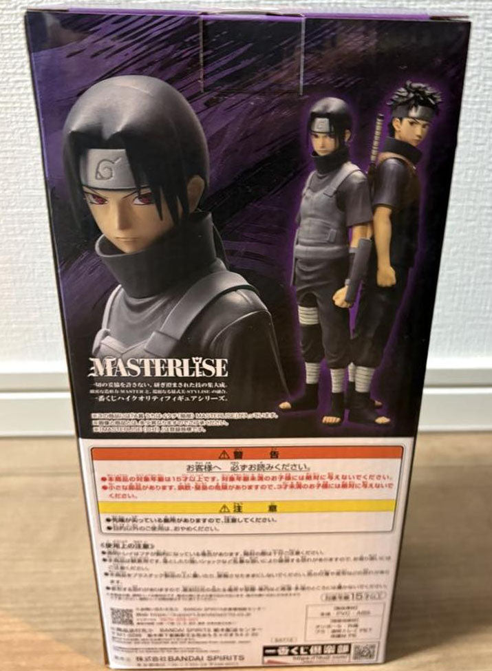 Ichiban Kuji Itachi Anbu Figure Red Eyes Reflecting The Heart Buy