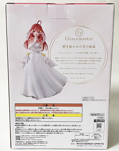 Ichiban Kuji Itsuki Nakano Figure With Love from the Quintuplets Buy