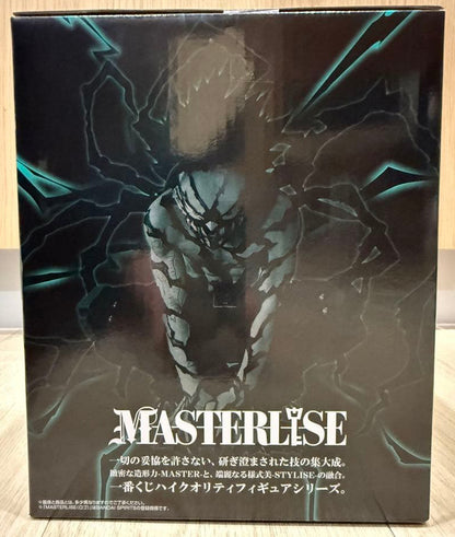 Ichiban Kuji Izuku Midoriya Deku Overlay Figure Buy