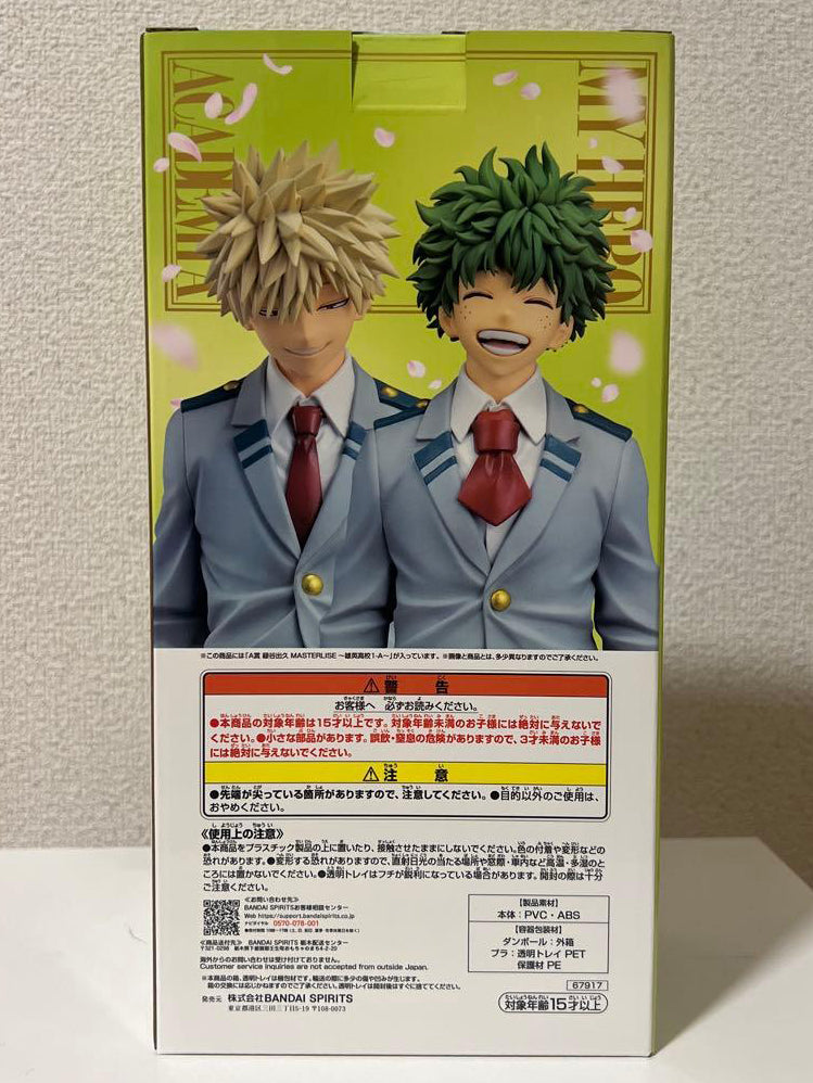 Ichiban Kuji My Hero Academia Spun Thoughts Izuku Midoriya Figure Prize A Buy