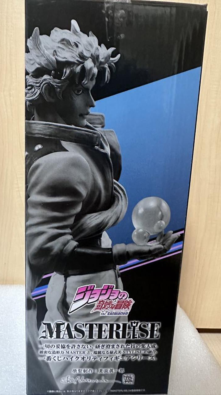 Caesar Zeppeli outlet banpresto figure