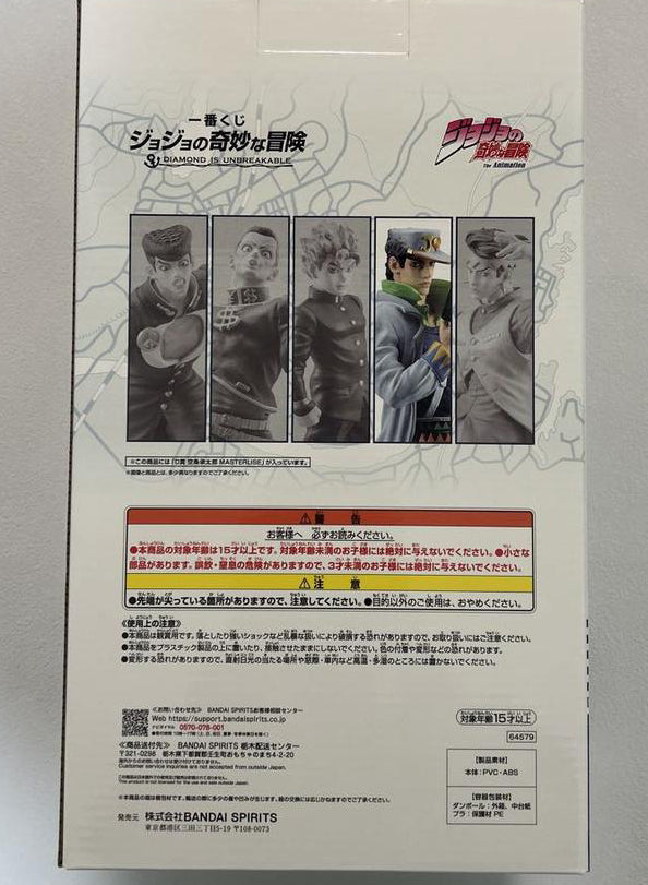 Ichiban Kuji JOJO Diamond Is Unbreakable Jotaro Kujo Figure for Sale