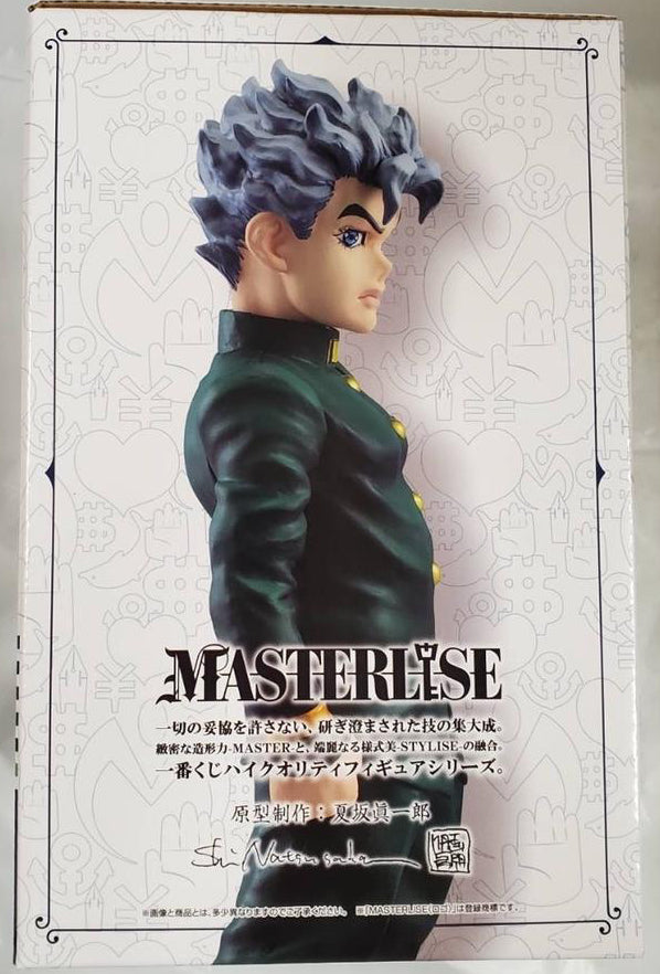 Ichiban Kuji JOJO Diamond Is Unbreakable Koichi Hirose Figure for Sale