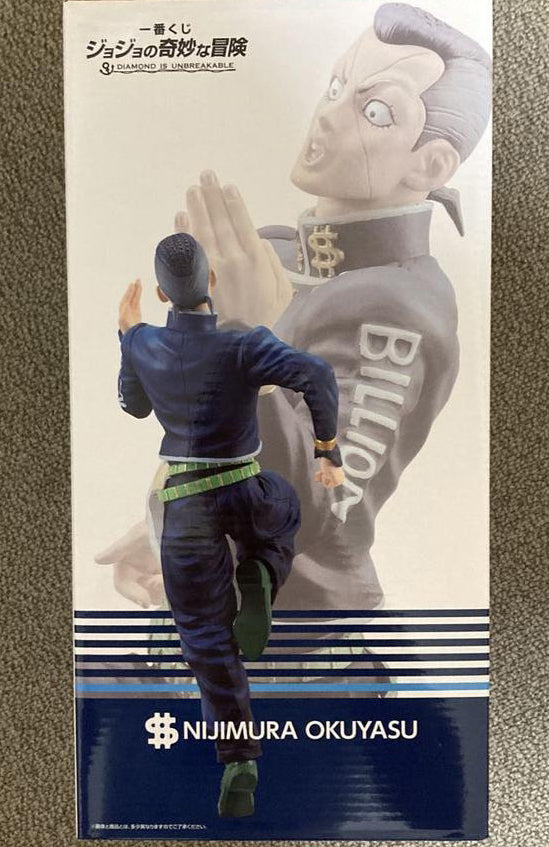 Ichiban Kuji JOJO Diamond Is Unbreakable B Prize Okuyasu Nijimura Figure for Sale