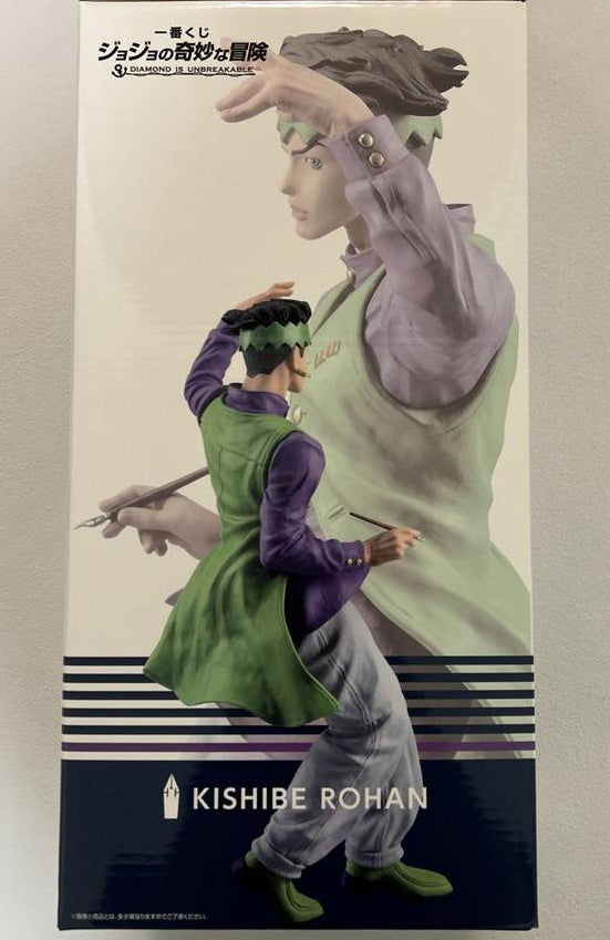 Ichiban Kuji Rohan Kishibe Figure JOJO Diamond Is Unbreakable for Sale