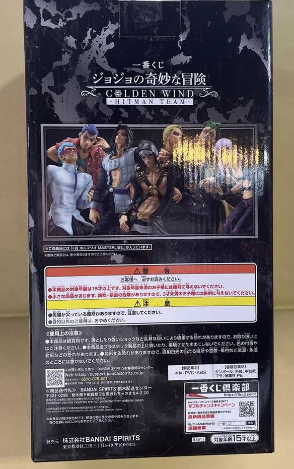 Ichiban Kuji JOJO Golden Wind Hitman Team Formaggio Figure for Sale