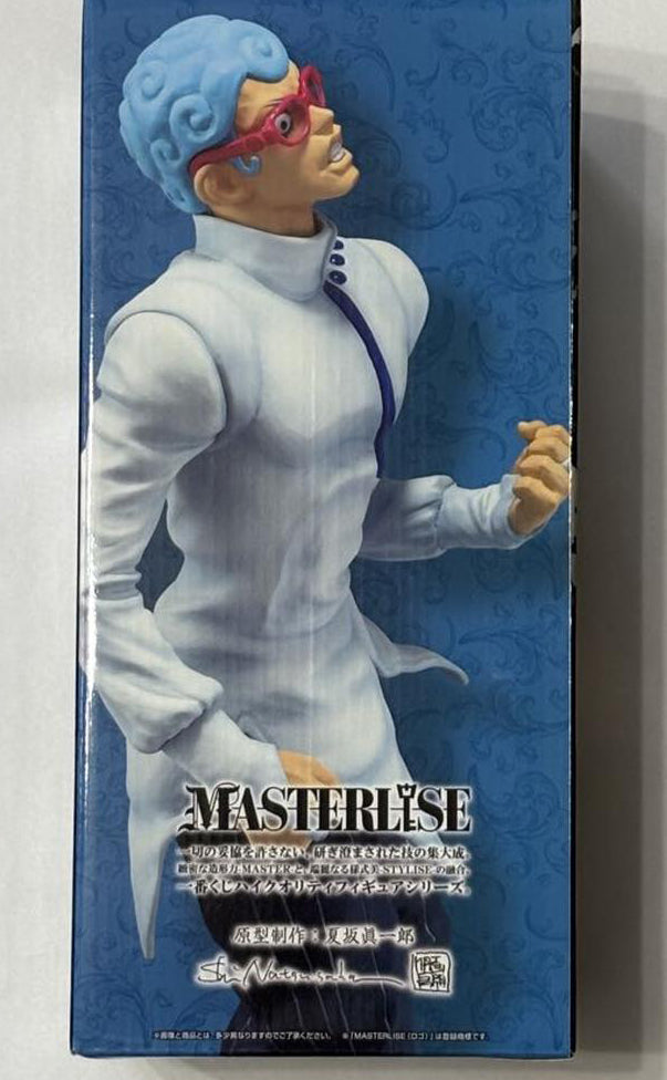 Ichiban Kuji JOJO Golden Wind Hitman Team Ghiaccio Figure for Sale