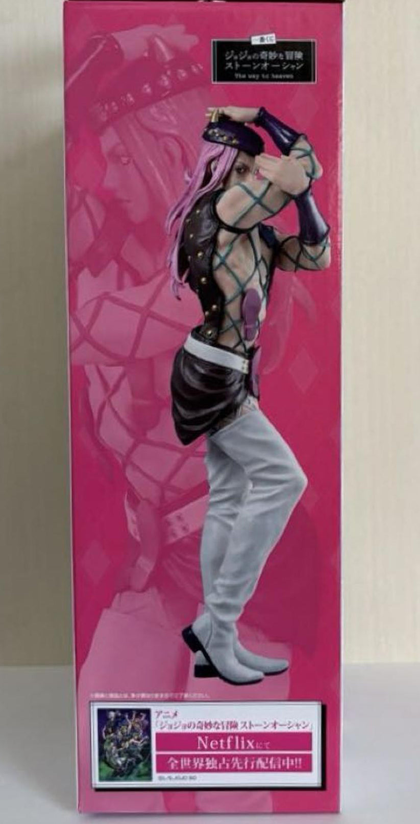 Ichiban Kuji JOJO Stone Ocean The Way to Heaven Prize D Narciso Anasui Figure for Sale