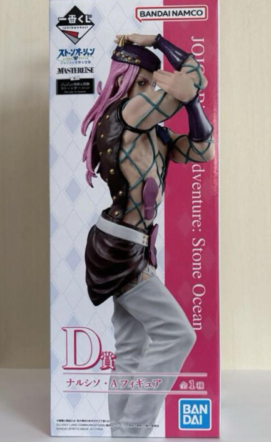 Ichiban Kuji JOJO Stone Ocean The Way to Heaven Prize D Narciso Anasui Figure Buy