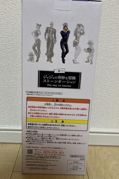 Ichiban Kuji JOJO Stone Ocean The Way to Heaven Weather Report Figure Buy