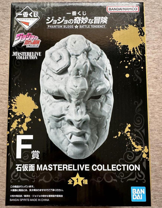 Ichiban Kuji JoJo's Bizarre Adventure PHANTOM BLOOD & BATTLE TENDENCY F Prize Stone Mask Buy