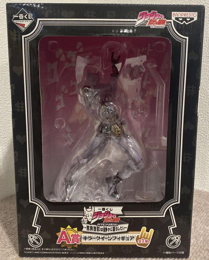 Ichiban Kuji JoJo Diamond Is Unbreakable Killer Queen Figure Prize A Buy