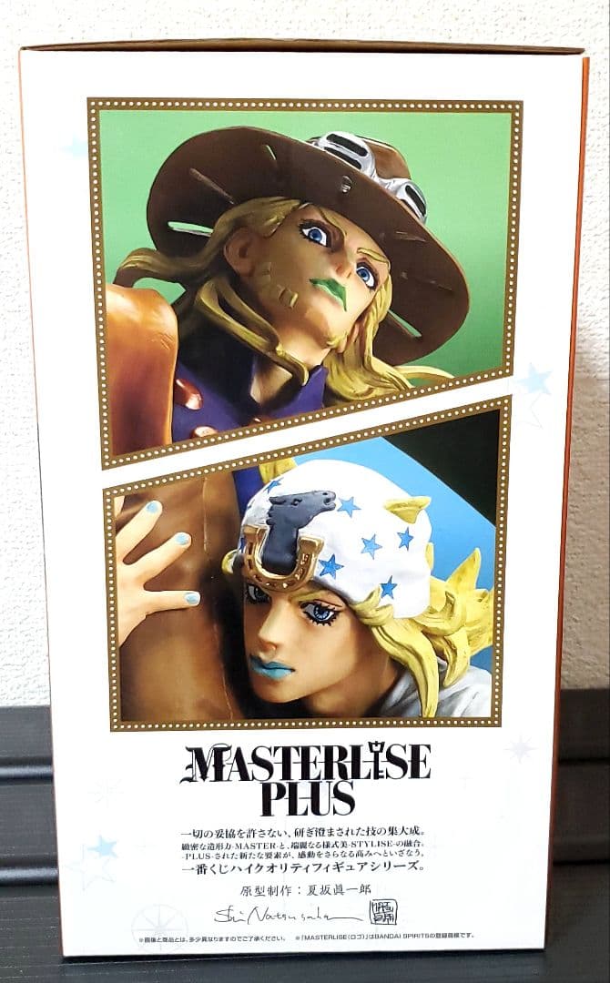 Ichiban Kuji JoJo The Gathering of Stars Johnny Joestar & Gyro Zeppeli Figure Buy
