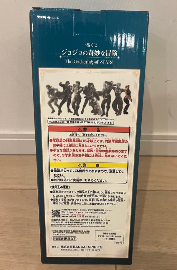 Ichiban Kuji JoJo The Gathering of Stars Jolyne Cujoh Figure Buy