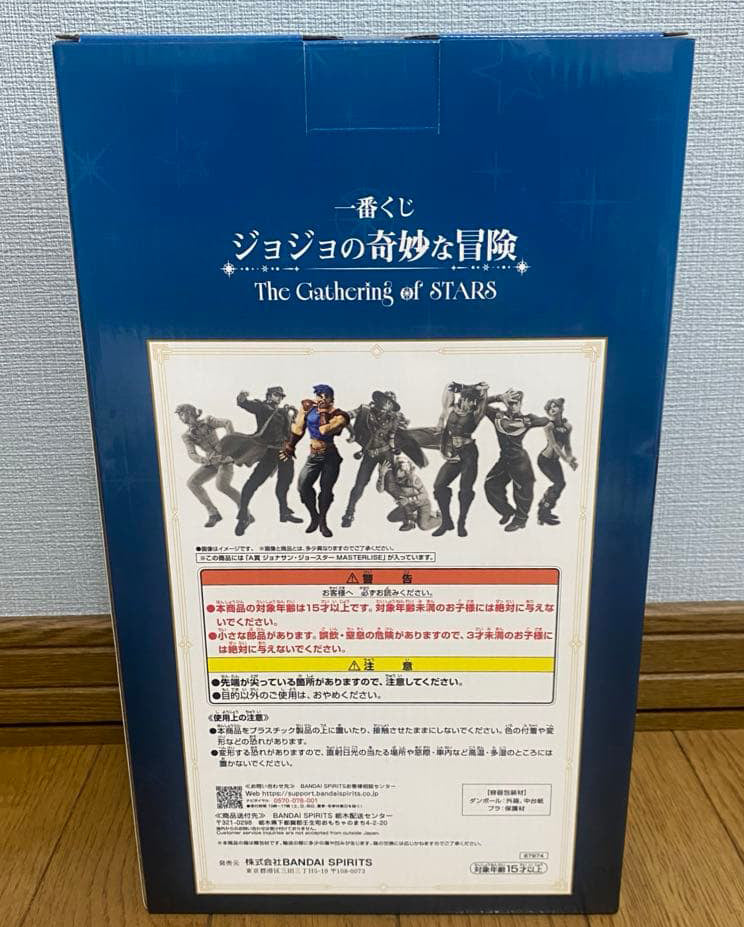 Ichiban Kuji JoJo The Gathering of Stars Jonathan Joestar Figure Buy
