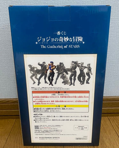 Ichiban Kuji JoJo The Gathering of Stars Jonathan Joestar Figure Buy