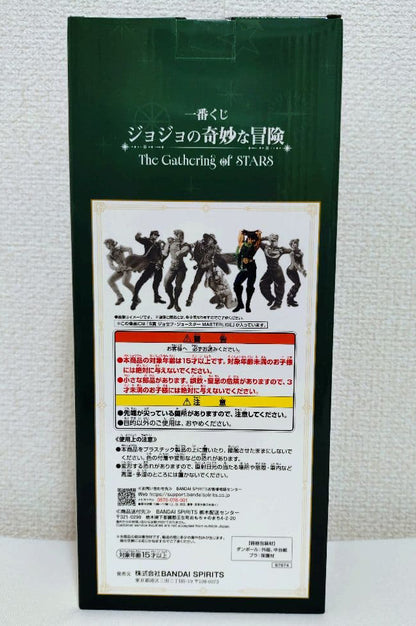 Ichiban Kuji JoJo The Gathering of Stars Prize B Joseph Joestar Figure Buy