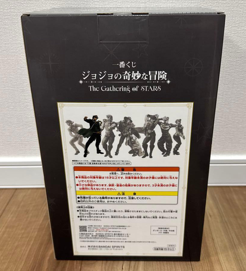 Ichiban Kuji JoJo The Gathering of Stars Jotaro Kujo Figure Buy