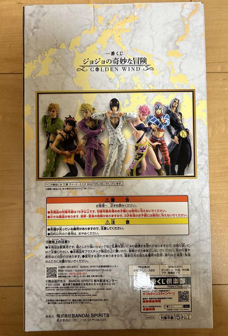 Ichiban Kuji JoJo Golden Wind Guido Mista Figure for Sale