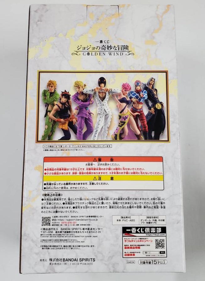 Ichiban Kuji JoJo Golden Wind Leone Abbacchio Figure Buy