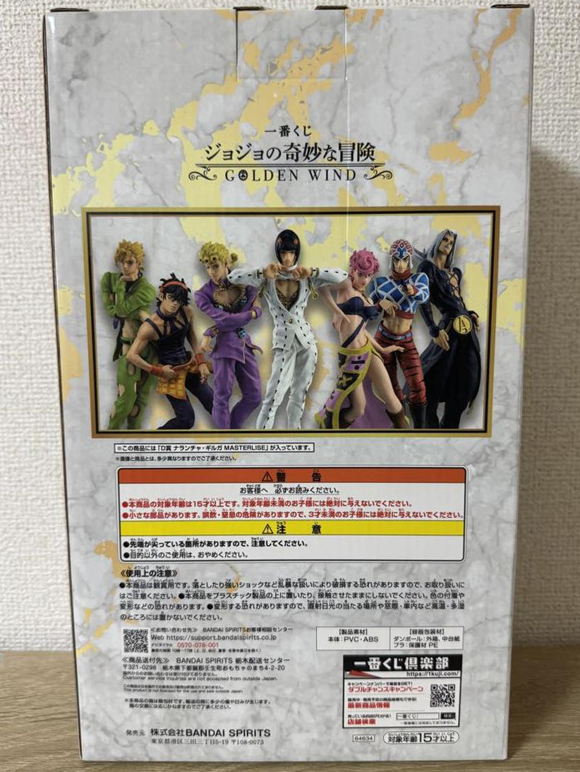 Ichiban Kuji JoJo's Bizarre Adventure Golden Wind Narancia Ghirga Figure Buy