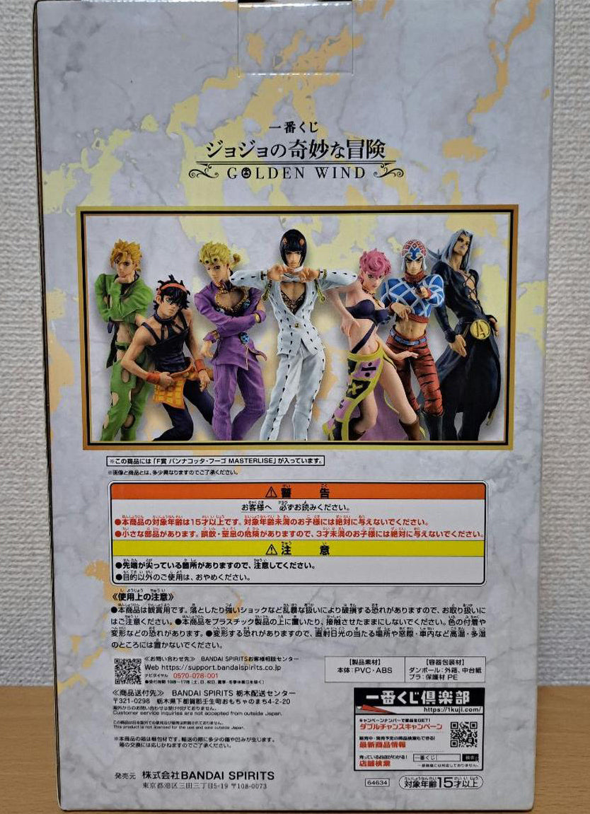 Ichiban Kuji JoJo Golden Wind Pannacotta Fugo Figure for Sale