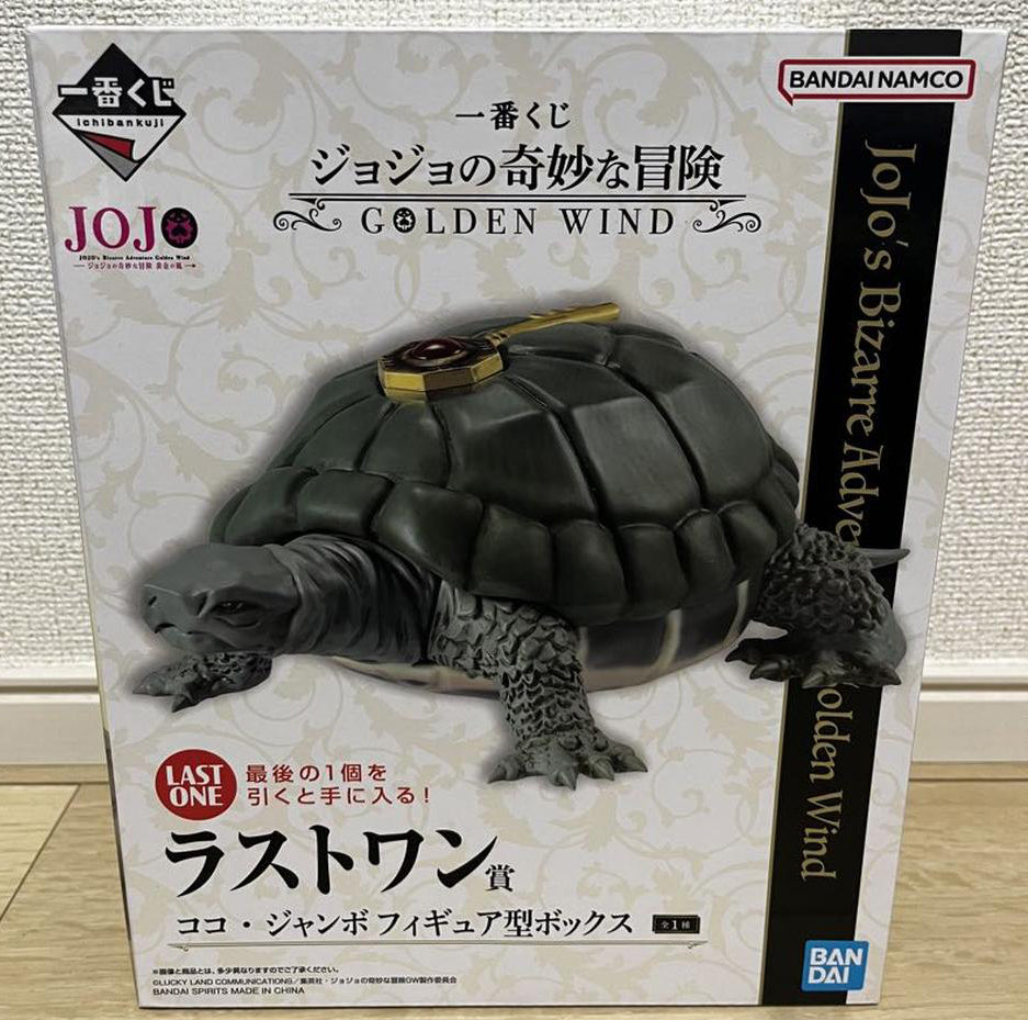 Ichiban Kuji JoJo's Bizarre Adventure Golden Wind Last One Prize Turtle Coco Jumbo Figure for Sale