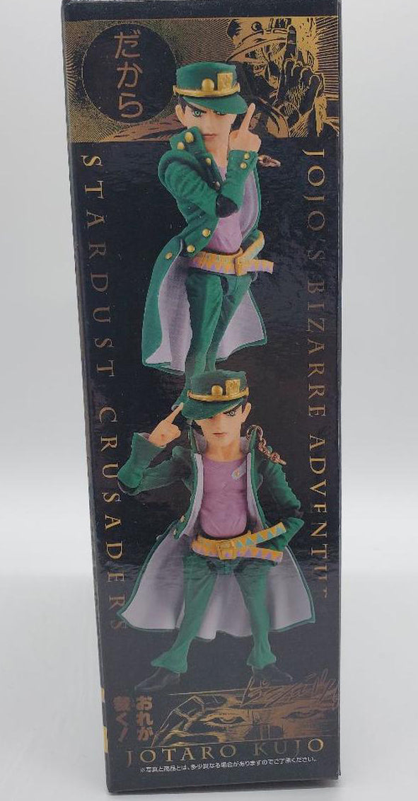 Ichiban Kuji JoJo Part1~3 Jotaro Kujo Action Figure Last One Prize for Sale