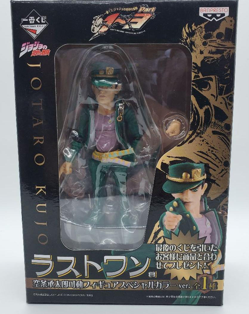 Ichiban Kuji JoJo Part1~3 Jotaro Kujo Action Figure Last One Prize for Sale