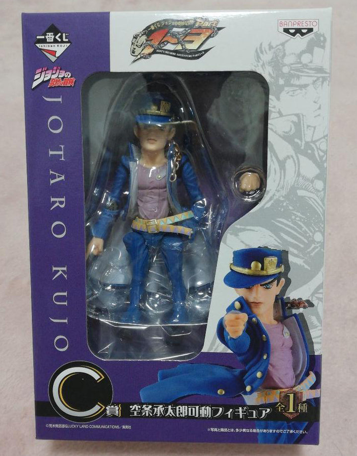 Ichiban Kuji JoJo's Bizarre Adventure Part1~3 Jotaro Kujo Action Figure Prize C Buy