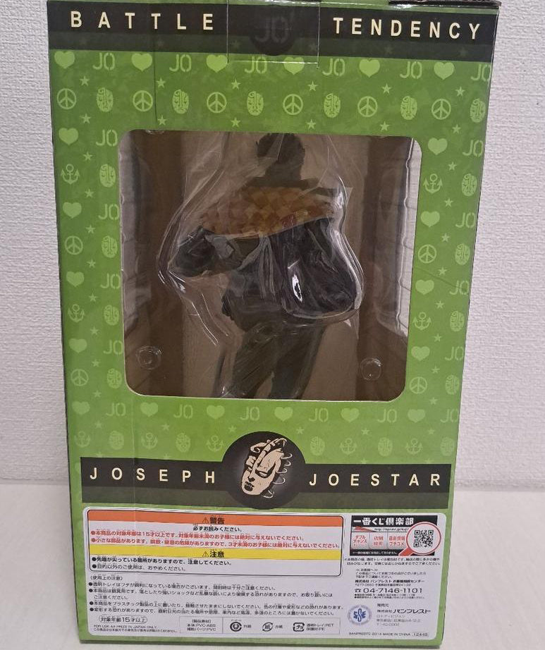 Ichiban Kuji JoJo's Bizarre Adventure Part1~3 Joseph Joestar Figure for Sale