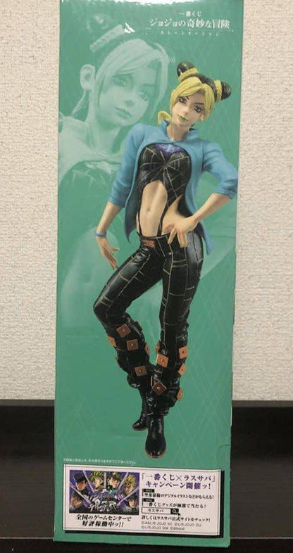 Ichiban Kuji JoJo Stone Ocean Jolyne Cujoh Figure Prize A for Sale