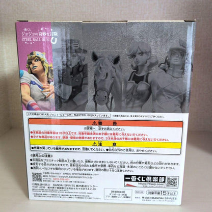 Ichiban Kuji Steel Ball Run Prize A Johnny Joestar Figure Buy