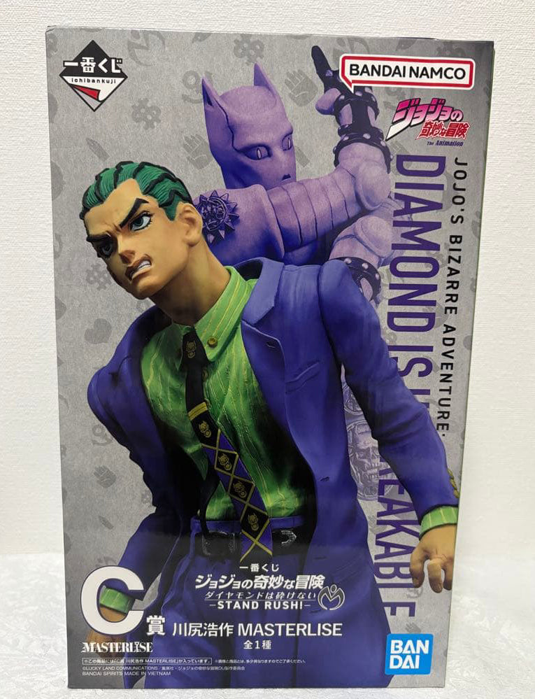 Ichiban Kuji Jojo Diamond Is Unbreakable Stand Rush Prize C Kosaku Kawajiri Figure for Sale