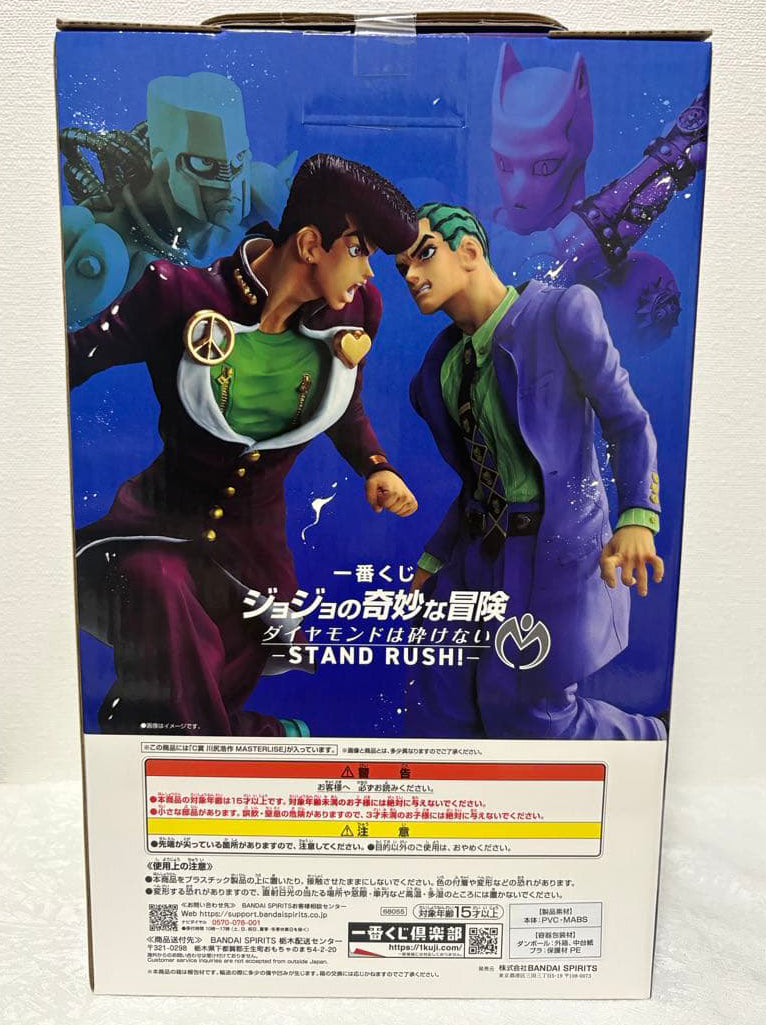 Ichiban Kuji Jojo Diamond Is Unbreakable Stand Rush Kosaku Kawajiri Figure for Sale