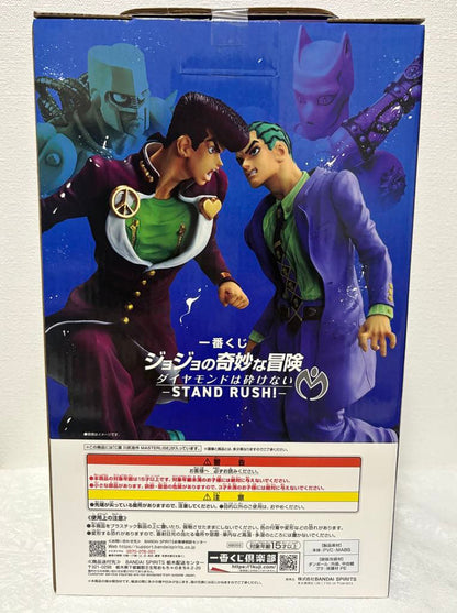 Ichiban Kuji Jojo Diamond Is Unbreakable Stand Rush Kosaku Kawajiri Figure for Sale