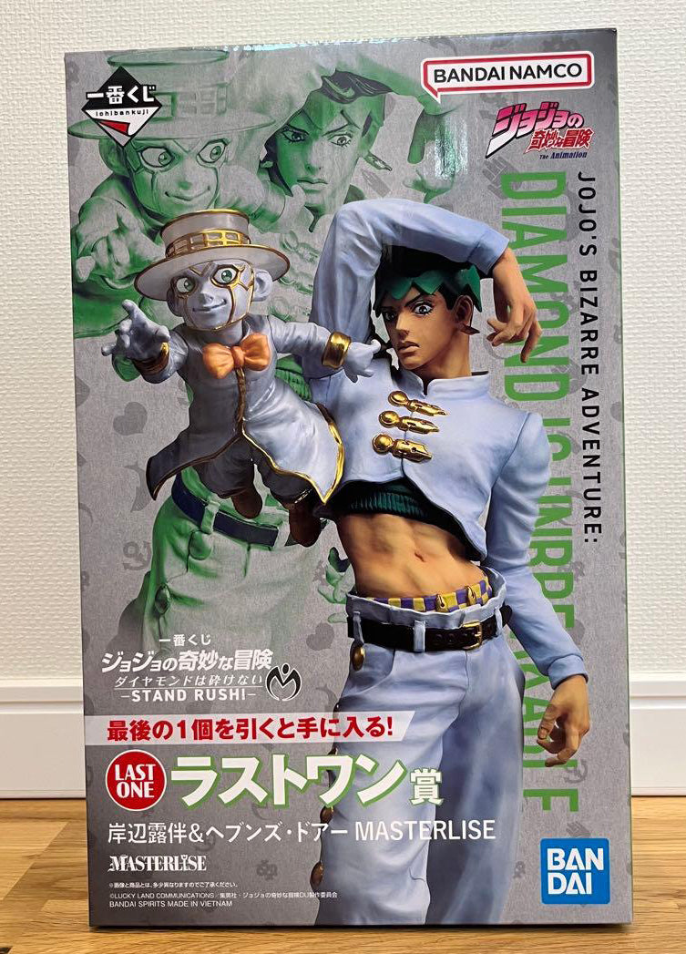 Ichiban Kuji Jojo Diamond Is Unbreakable Stand Rush Last One Prize Rohan Kishibe & Heaven's Door Figure Buy