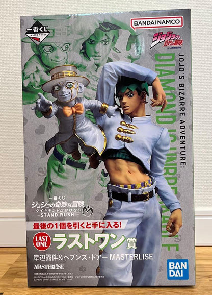 Ichiban Kuji Jojo Diamond Is Unbreakable Stand Rush Last One Prize Rohan Kishibe & Heaven's Door Figure Buy