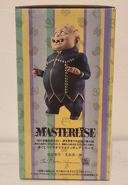 Ichiban Kuji Jojo Diamond Is Unbreakable Stand Rush Shigekiyo Yangu Figure Buy