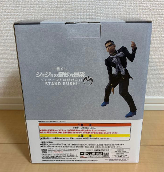 Ichiban Kuji Jojo Diamond Is Unbreakable Stand Rush Yuya Fungami Figure Buy