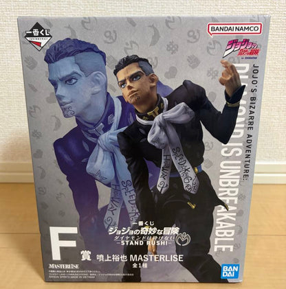 Ichiban Kuji Jojo Diamond Is Unbreakable Stand Rush Yuya Fungami Figure Buy