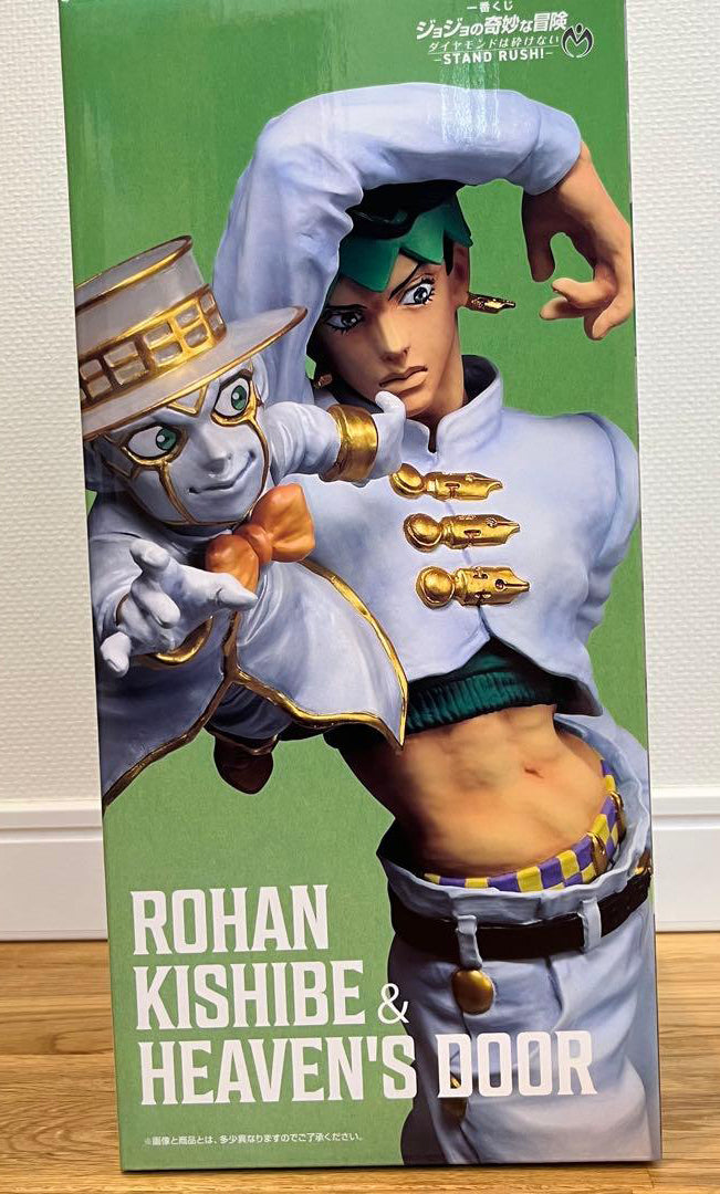 Ichiban Kuji Last One Prize Rohan Kishibe & Heaven's Door Figure Buy